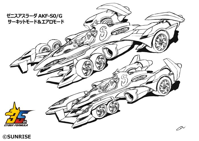 ゼニスアスラーダ AKF-S0/G