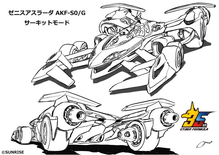 ゼニスアスラーダ AKF-S0/G