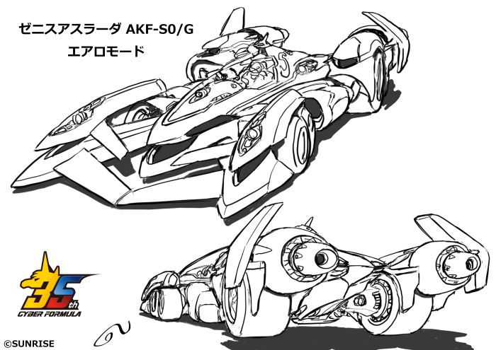 ゼニスアスラーダ AKF-S0/G
