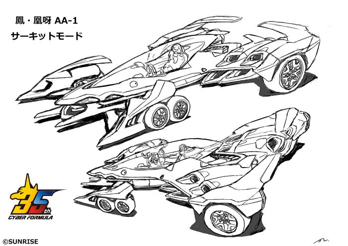 鳳・凰呀 AA-1